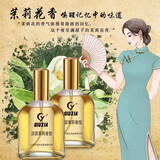 SERKIS正品法国香水茉莉香水男士女持久留香72小时淡香清新自然原装进口 到手六瓶