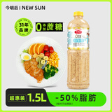 今明后 0糖低脂沙拉酱焙煎芝麻沙拉汁蔬菜沙拉大拌汁调味品料 1.5L*1瓶