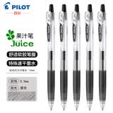PILOT 百乐juice果汁笔10EF百果乐彩色中性笔0.5按动笔手帐学生36色彩中性水笔 【黑色B】 5支装