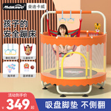 曼迪卡威蹦蹦床室内家用儿童1-3-10岁宝宝砰砰跳跳床小孩蹭蹭床玩具礼物 1.5米 撞色烤漆单杠款橙承重800斤 加厚护网/吸盘静音防滑腿