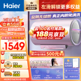 海尔（Haier）60升【金刚无缝胆】美肤净水洗家用储水式电热水器 3300W变频大功率速热 免换镁棒 EC6002-MG7(U1)