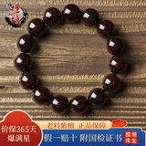 檀境爆满星印度小叶紫檀手串男女款手链 高油密老料泥料檀香紫檀手串 15mm15颗爆满星TJ1008【圆满珠】