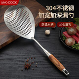 美厨（maxcook）漏勺 304不锈钢网漏线漏捞勺15cm 加厚花梨木MCCU2327