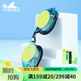 英发（YINGFA）泳镜 防雾高清比赛训练镀膜小镜框青少年男女游泳镜 Y570AFM 绿色