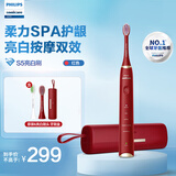 飞利浦（PHILIPS）电动牙刷S系列水疗刷HX2491声波震动清洁亮白护龈5种模式HX6730升级款高端送礼教师节礼物 HX2491/01-SPA刷-5种模式-红