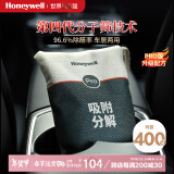 霍尼韦尔（Honeywell）升级版活性炭除甲醛除异味新房新车去味甲醛清除剂车用除甲醛炭包