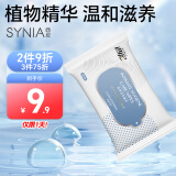 西尼（SYNIA） 【杰士邦联合出品】私护卫生湿巾5片卫生私处湿巾小包便携洁阴湿巾 私密处清洁私护湿巾便携装