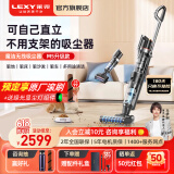 莱克（LEXY）【新品】M5立式无线吸尘器宠物家用手持大吸力小型床铺除螨大功率多功能一机多用吸尘机 M5【香槟金优选款】