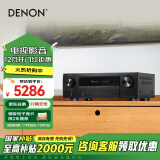 天龙（DENON）AVR-X1800H功放7.2声道AV功放机8K高清家庭影院音响大功率进口杜比全景声DTS:X 3D音效蓝牙WiFi