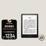 Kindlepaperwhite5 pw5电子书阅读器 电纸书 墨水屏 6.8英寸 WiFi 16G 墨黑色【升级款】