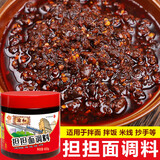 渝和（YUHE）瓶装正宗重庆小面调料辣椒酱拌面酱拌饭酱蘸料酸辣粉调料开店商用 【400克】担担面调料