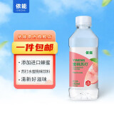 依能 蜜桃蜜柠 添加蜂蜜 果味苏打饮料 350ml*12瓶 塑膜量贩装 蜜桃味