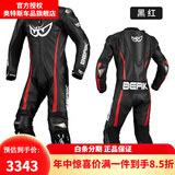 BERIK大眼摩托车连体皮衣赛车服重机车服男防摔赛道皮衣骑行服男 黑红色 XL