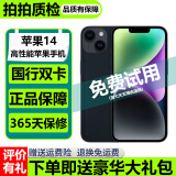 苹果14 Apple iPhone14 国行双卡 苹果14二手 iphone14二手 二手苹果手机 午夜色（店长推荐） 9新 128G （赠送豪华大礼包）