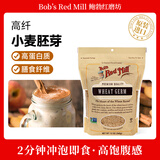 鲍勃红磨坊（Bob's Red Mill）小麦胚芽340克 即食早餐冲饮营养粗粮代餐