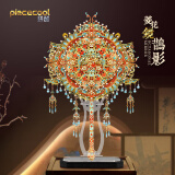 拼酷（piececool）菱花镜-鹊影金属3d立体拼图手工diy拼装模型生日情人节礼物送女友