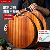 美厨（maxcook）乌檀木砧板切菜板 加厚加大圆形案板整实木剁肉墩家用防霉 39*3cm