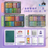 高尔乐（Kuelox）超软重彩油画棒套装马卡龙浓彩幼儿园可水洗儿童水溶性软性蜡笔涂鸦笔手绘工具 【全彩套装】