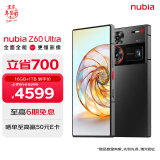 nubia 努比亚Z60Ultra屏下摄像16GB+1T 星曜 第三代骁龙8 三主摄OIS+6000mAh长续航 5G中兴手机游戏拍照