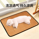 派乐特宠物凉席猫咪狗狗垫子泰迪法斗中小型犬床窝透气120*75cm
