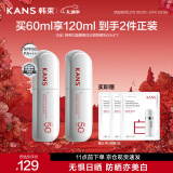 韩束白蛮腰美白防晒霜60ml*2双支高倍防晒不油腻spf50生日礼物送女友