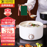 山水（SANSUI）日本品牌山水多功能锅宿舍学生电煮锅迷你小电锅微型多用途锅早餐煎蛋煎饼蒸包子煮粥单人煮面火锅 1.5L 单机版
