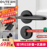 固特 GUTE静音门锁室内卧室分体锁磁吸锁黑色实木门把手通用房门锁具 F款静音锁+3片子母合页+门吸 左右方向通用