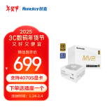 航嘉（Huntkey） MVP系列 台式机主机电脑电源 额定650W/750W/850W/1000W/1200W全模组电源 宽幅电压/PCIE5.1接口 K750白色-750W金牌（ATX3.1） M