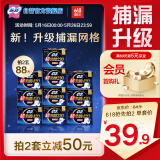 苏菲超熟睡柔棉感夜用卫生巾29cm20片+42cm24片姨妈巾自营旗舰