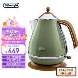 德龙（Delonghi）电热水壶 复古系列烧水壶热水瓶 家用办公室 304不锈钢 1.7L大容量 KBOV2001.GR 橄榄绿