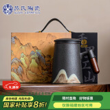 苏氏陶瓷（SUSHI CERAMICS）高升办公杯手绘釉画彩千里江山陶瓷内胆过滤茶隔中国风文创伴手礼