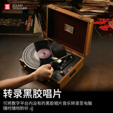 巫牌 黑胶唱片机 蓝牙音响皮箱一体式胶片复古木质LP留声机  海上钢琴师1900mini复古棕 创意礼物