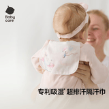 babycare隔汗巾纯棉幼儿园垫背巾宝宝吸汗巾纱布婴儿大号a类儿童节礼物 【25年新花色】 3条装 -跳舞熊 适用年龄4-7岁