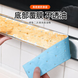 厨房油烟机吸油棉过滤纸垫侧吸式油烟机油盒油槽吸油棉吸油无纺布 【升级】蓝膜特厚防渗透款50条 超厚升级覆膜款 90x10cm