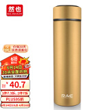 然也（RAE）保温杯父亲节礼物304不锈钢带过滤泡茶杯水杯子金色500mlR3318