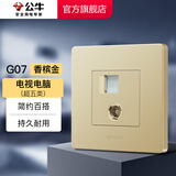公牛（BULL） 开关面板网线有线电视网络闭路电视插座G07金【电视电脑超五类】