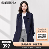 尚都比拉（Sentubila）通勤女装中长款显瘦双排扣英伦风衣外套女秋季 藏青色 S 