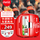 可口可乐（Coca-Cola）车载冰箱9L迷你美妆小冰箱学生宿舍办公室母乳冷暖箱露营礼物