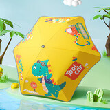 美度儿童雨伞学生上学专用雨伞儿童折叠伞7-14岁 M3370奇趣恐龙