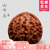 山中玉文玩核桃狮子头闷尖手把件古玩麻核桃秋子核头爸妈新年送礼物原色 【精配】新手级36-37mm平果园1对