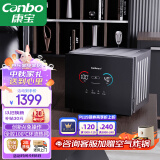 康宝（Canbo）AI智能消毒柜家用商用办公室小型台式茶杯子不锈钢消毒碗柜高温热风二星碗筷母婴儿奶瓶柜XDZ40-M9