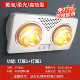 好太太智能浴霸壁挂式灯暖浴霸卫生间浴室免打孔挂墙防水防爆取暖灯风暖机 高热金泡*二灯壁挂* 按键开关