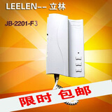 立林立林话机 JB-2201 F05 LEELEN电话机 楼宇对讲分机 4线非可视门铃 立林F03款式低层用JB2201-F03