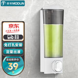 莫顿（MODUN）皂液器洗手液盒壁挂式酒店卫生间浴室沐浴露按压器按压瓶9010W