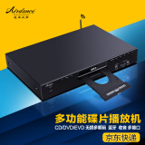 AirDance高清dvd播放机HD-1500S专业CD机发烧级CD转盘机蓝牙收音无损音乐播放器多功能播放机 黑色