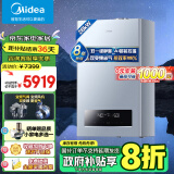 美的（Midea）无极双变频一级能效低噪冷凝燃气壁挂炉天然气采暖地暖锅炉热水器以旧换新免辅材费LL1PBD28-R53