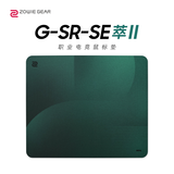 卓威奇亚（ZOWIE GEAR）G-SR-SE萃 II 游戏鼠标垫 细面鼠标垫 电竞鼠标垫fps 鼠标垫大号 电竞桌垫gsrse萃升级款