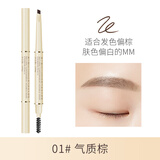 澳兰黛（AOCILENDA）备孕妇女眉笔防水自然持妆螺旋笔刷不晕染学生修容彩妆染眉膏 眉笔01#气质棕