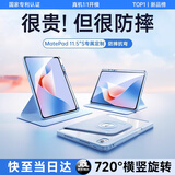 犀狼【2025新款】适用华为MatePad11.5s保护套MatePadair/11.5英寸2023款平板保护壳磁吸全包防摔笔槽 【海岛蓝】强力磁吸｜720°旋转｜带笔槽 华为MatePad 11.5