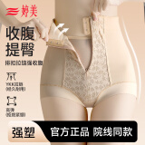 婷美高腰收腹提臀裤女强力收小肚子塑身产后塑形束腰翘臀收胯内裤 肤L